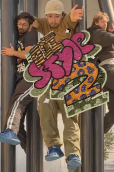Oci Style 2 poster