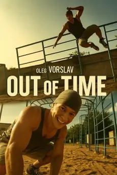 OUT OF TIME poster