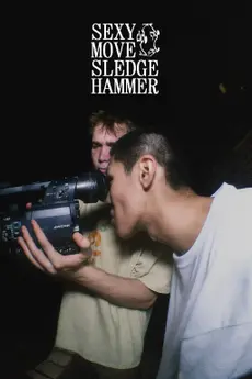 SEXY MOVE SLEDGE HAMMER poster