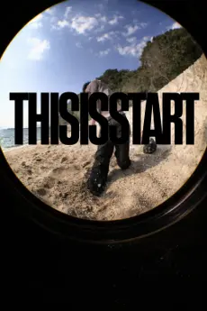 THISISSTART poster